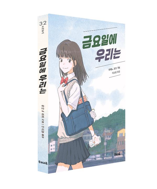 입체표지(3D 표지)