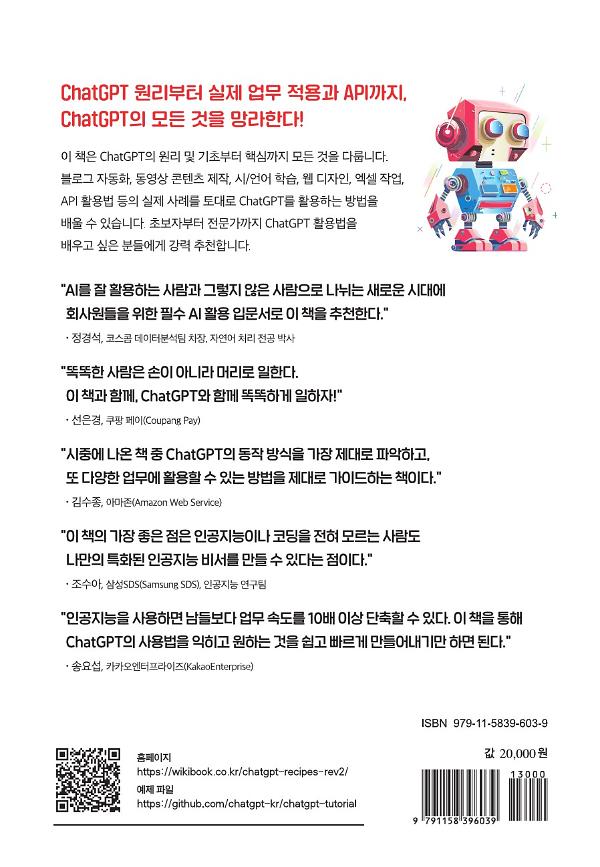 2D 뒤표지