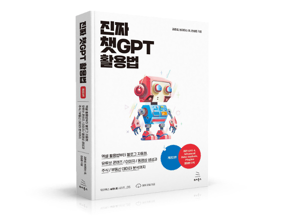 입체표지(3D 표지)