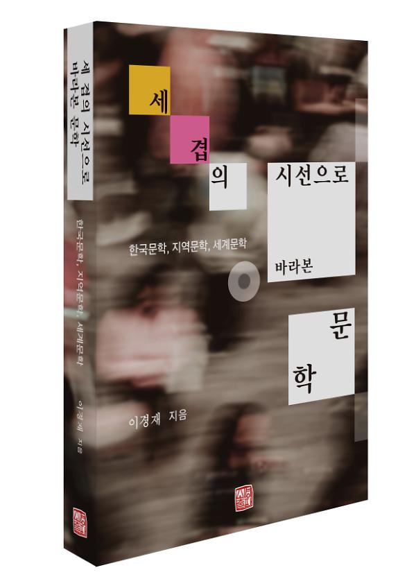 입체표지(3D 표지)