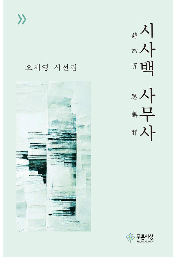 평면표지(2D 앞표지)