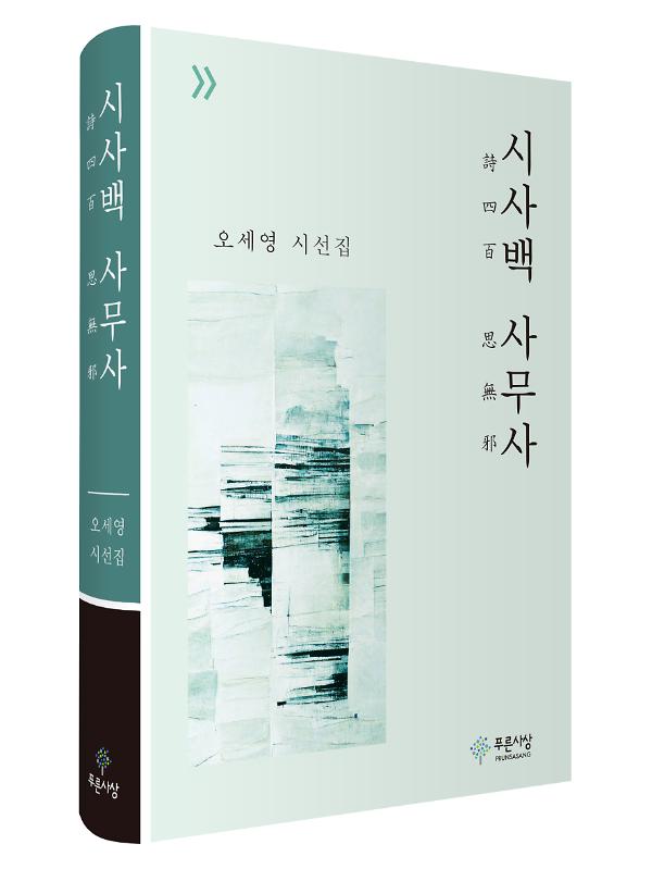 입체표지(3D 표지)