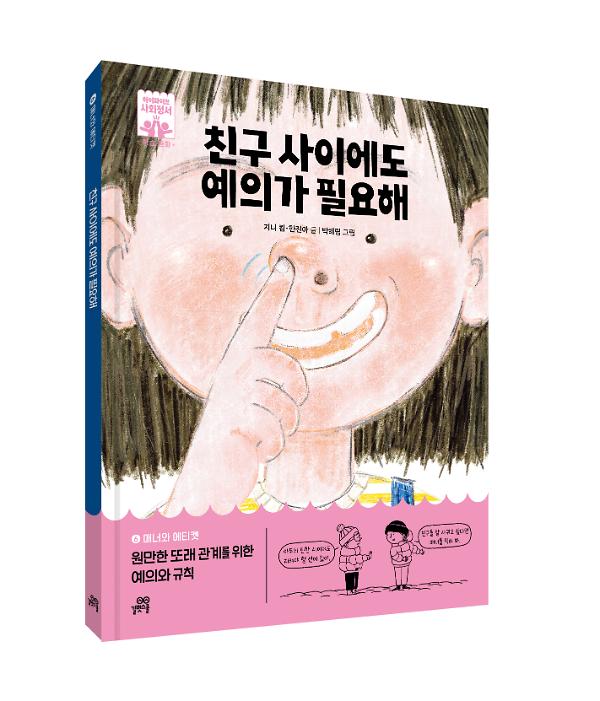 입체표지(3D 표지)