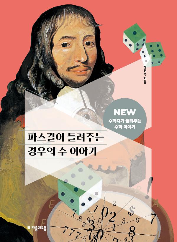 평면표지(2D 앞표지)