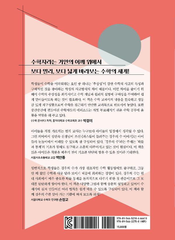 2D 뒤표지
