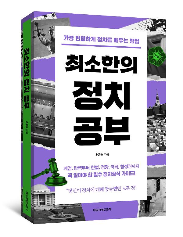 입체표지(3D 표지)