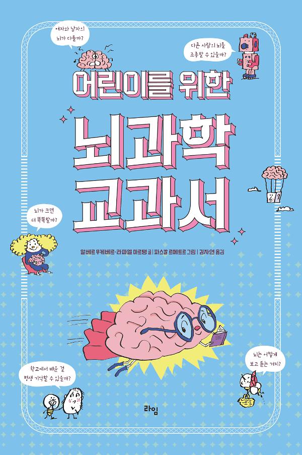 평면표지(2D 앞표지)