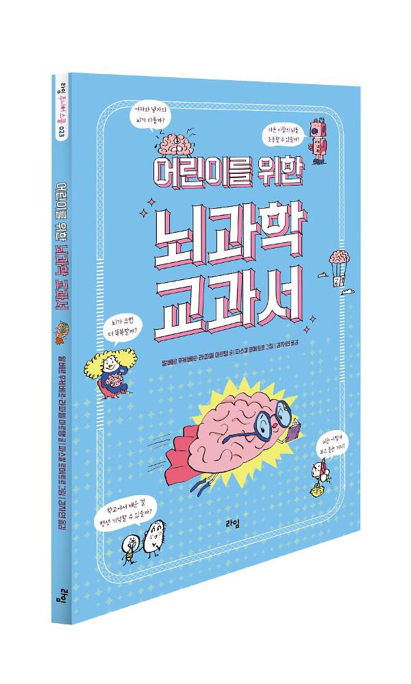 입체표지(3D 표지)