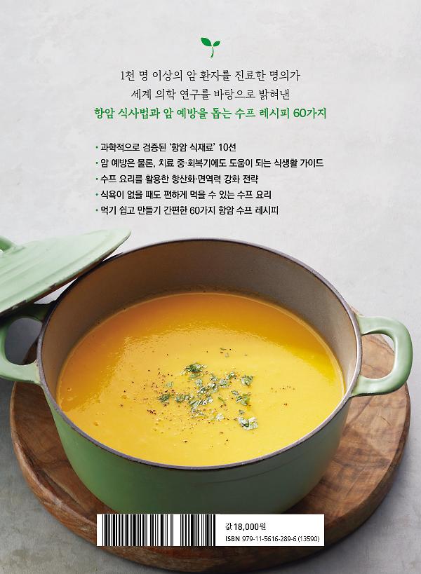 2D 뒤표지