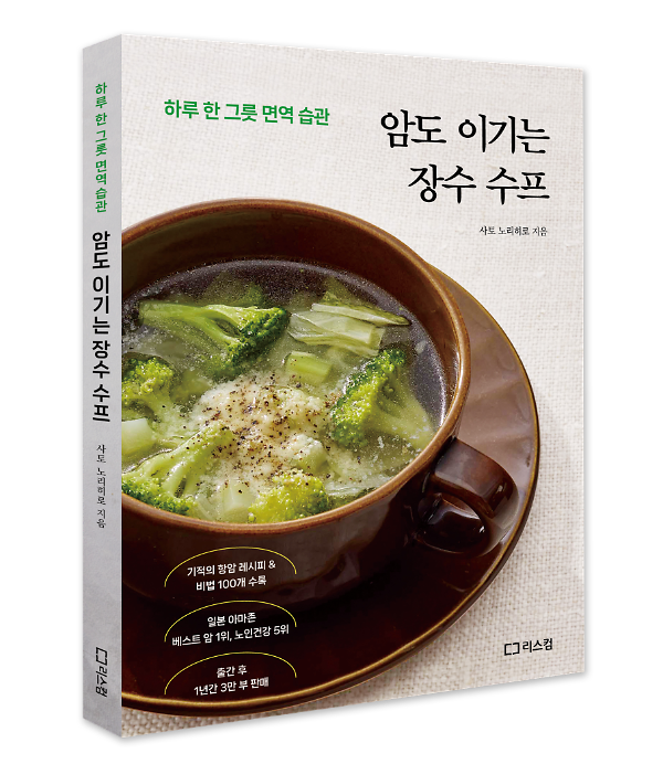 입체표지(3D 표지)