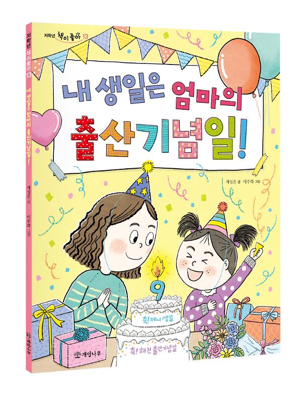 입체표지(3D 표지)