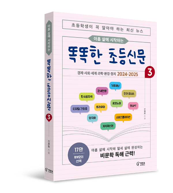입체표지(3D 표지)