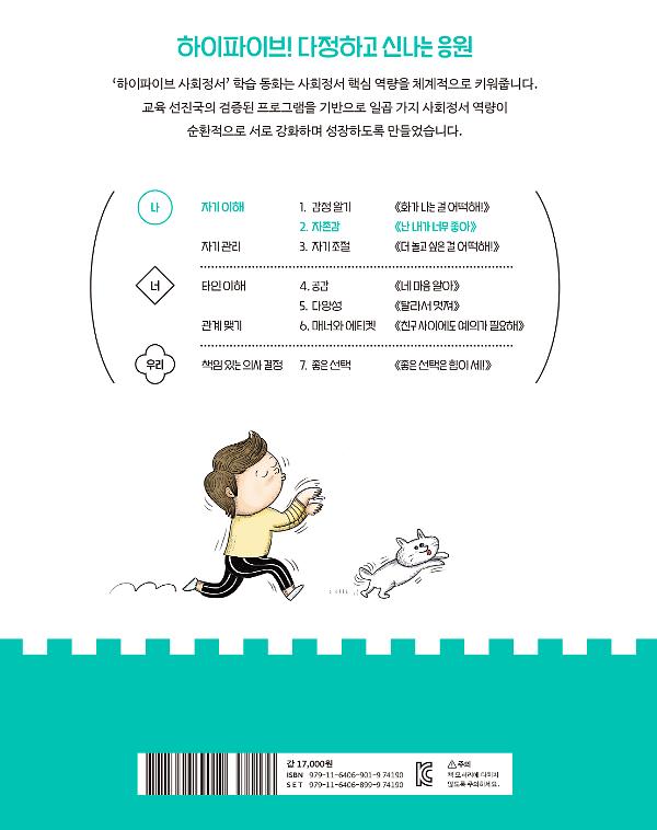 2D 뒤표지