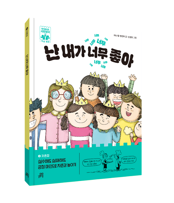 입체표지(3D 표지)