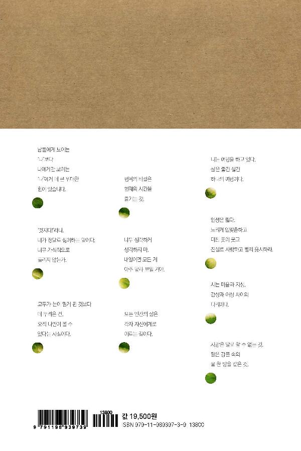 2D 뒤표지