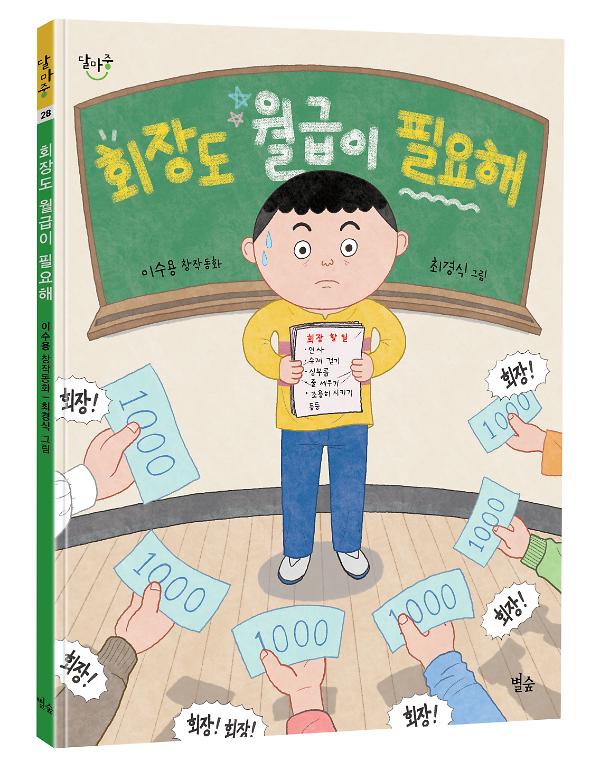 입체표지(3D 표지)
