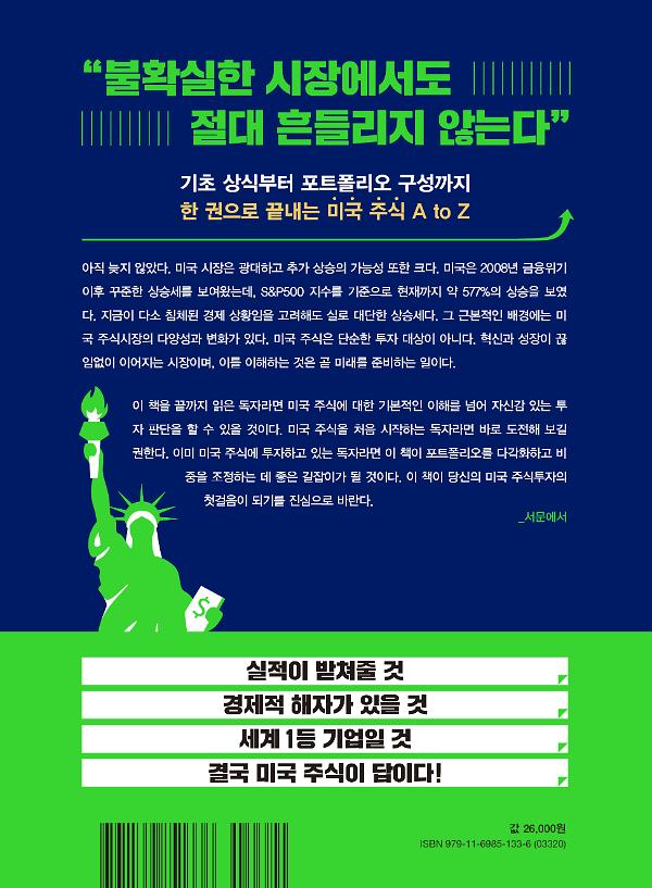 2D 뒤표지