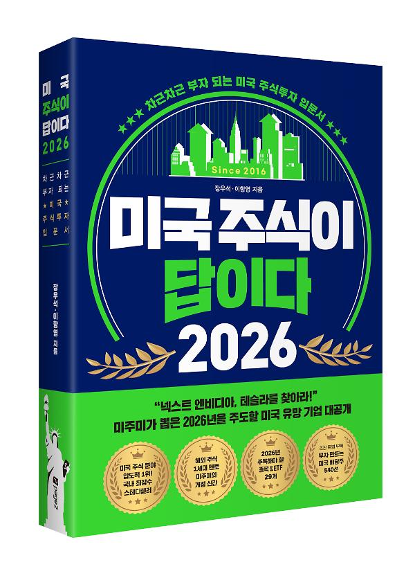 입체표지(3D 표지)