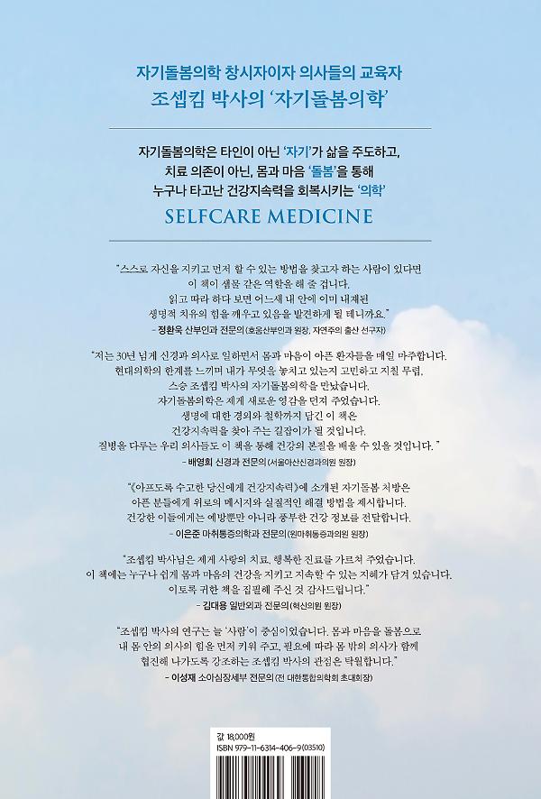 2D 뒤표지
