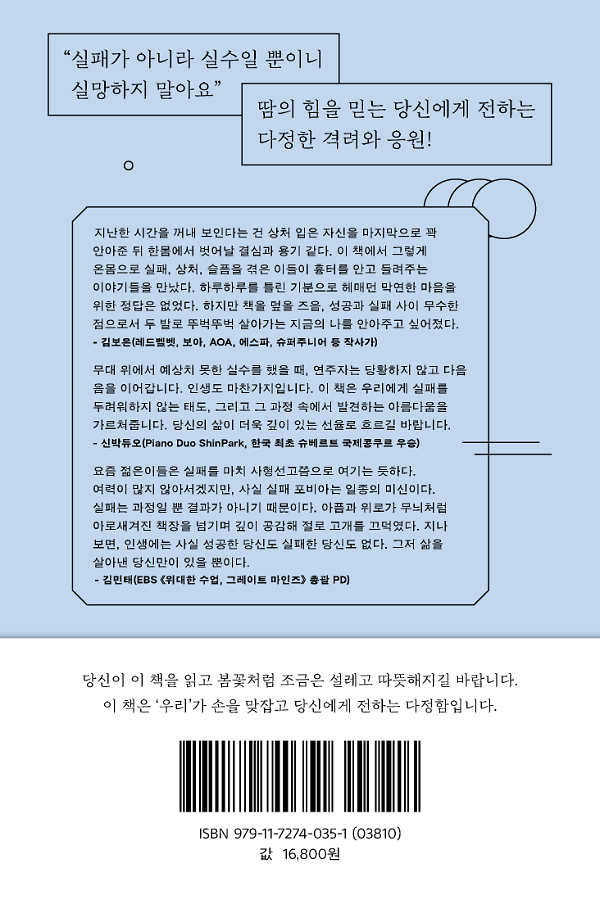 2D 뒤표지
