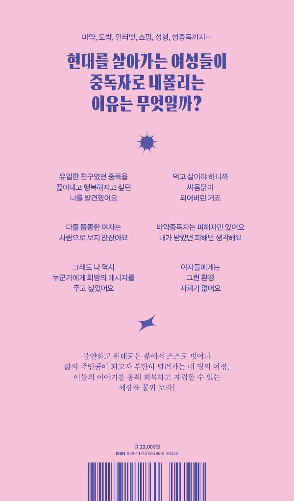 2D 뒤표지
