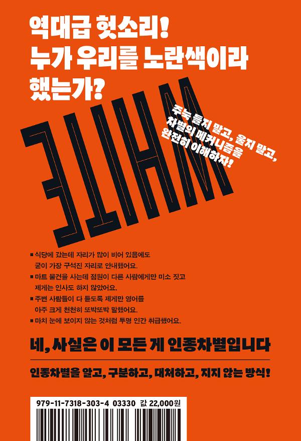 2D 뒤표지