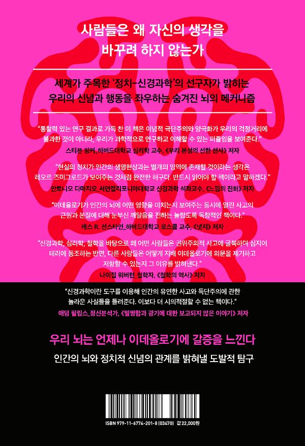 2D 뒤표지