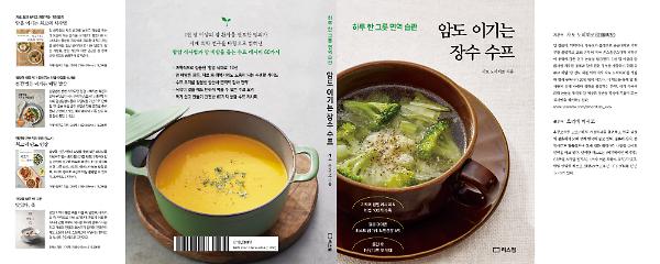 입체표지(3D 표지)