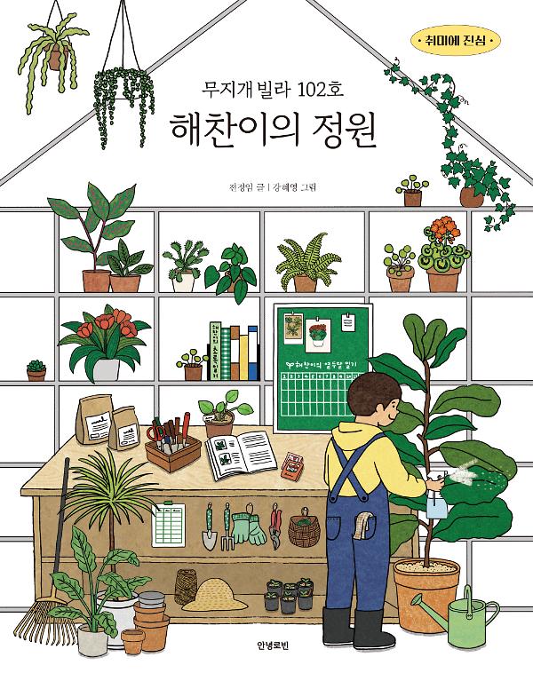 _책표지