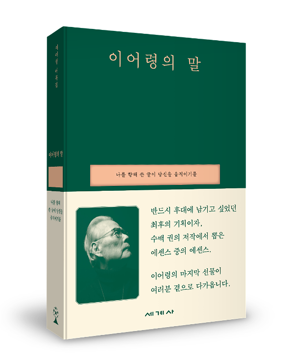 입체표지(3D 표지)