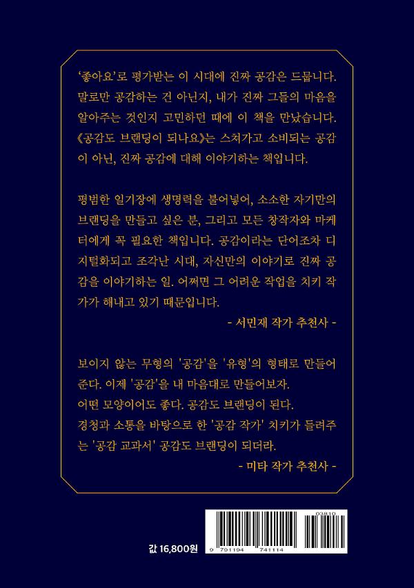 2D 뒤표지