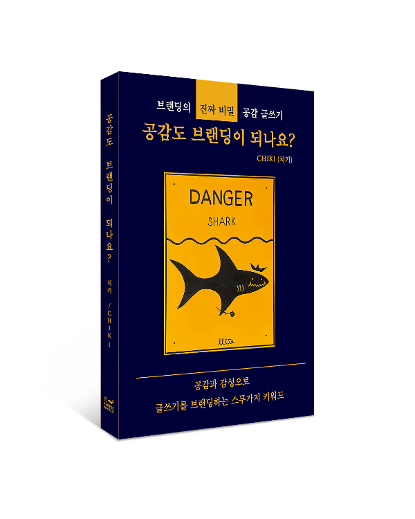 입체표지(3D 표지)