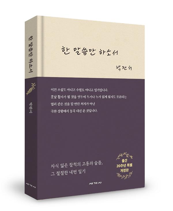 입체표지(3D 표지)