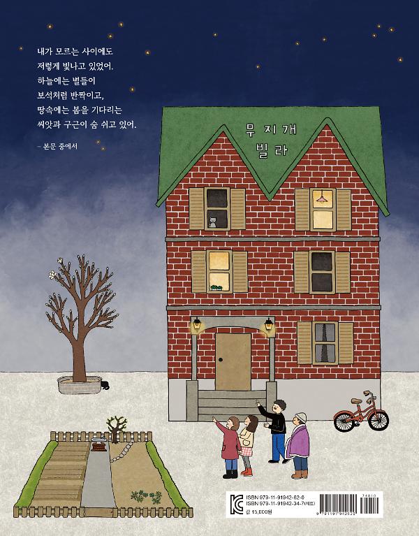 2D 뒤표지