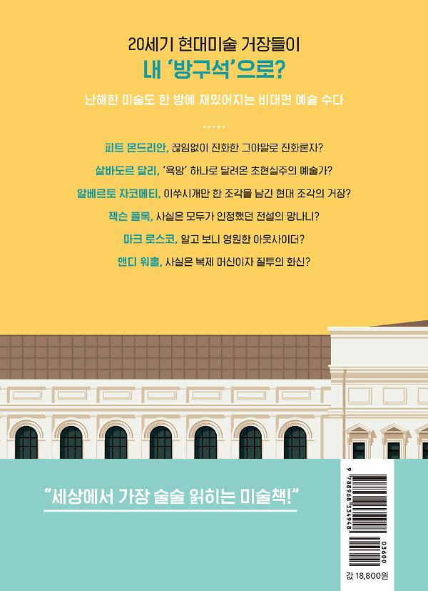 2D 뒤표지