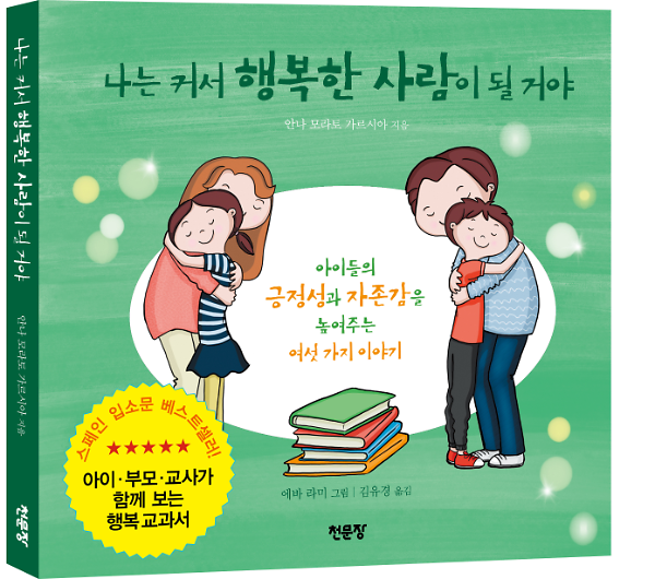 입체표지(3D 표지)