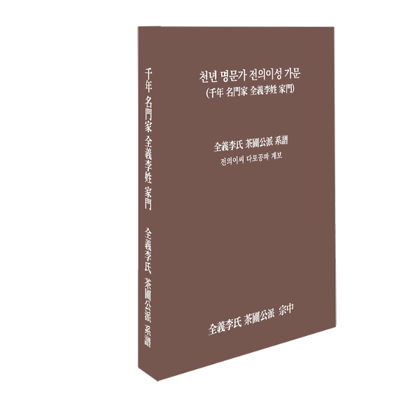 입체표지(3D 표지)