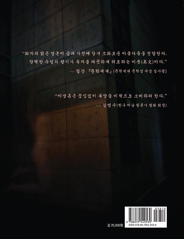 2D 뒤표지