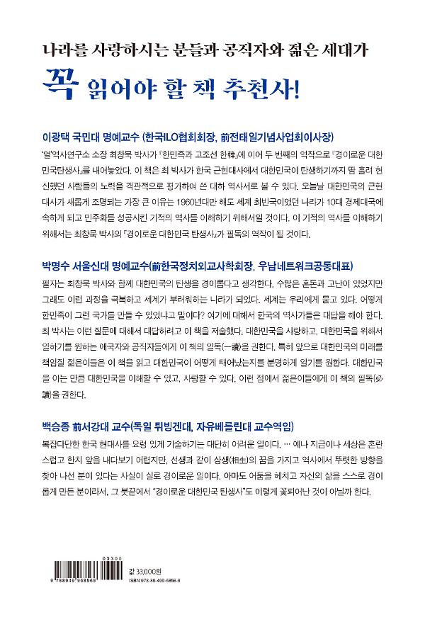 2D 뒤표지