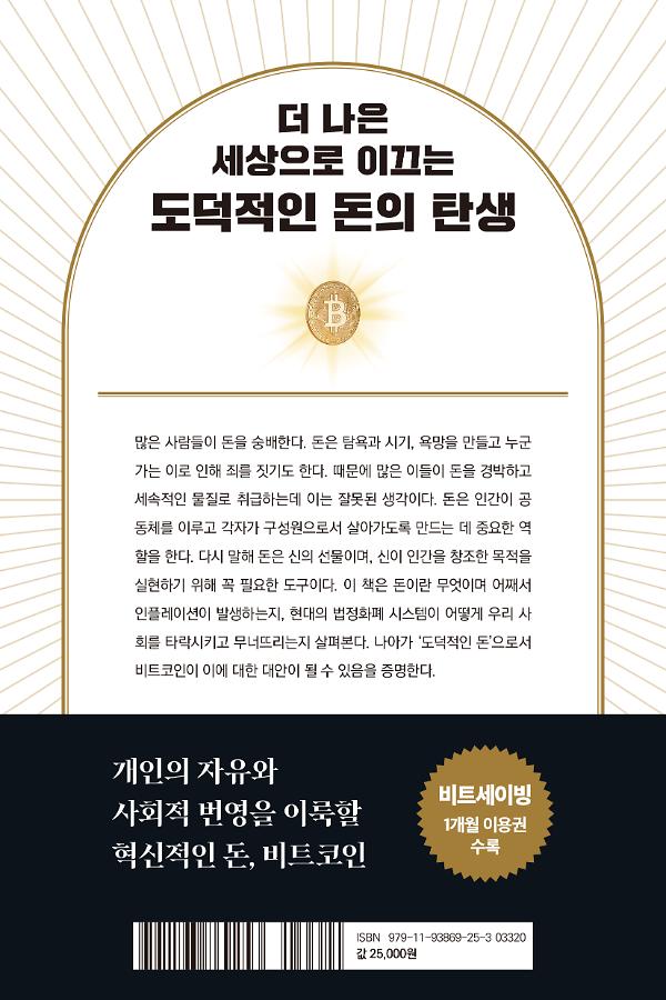 2D 뒤표지