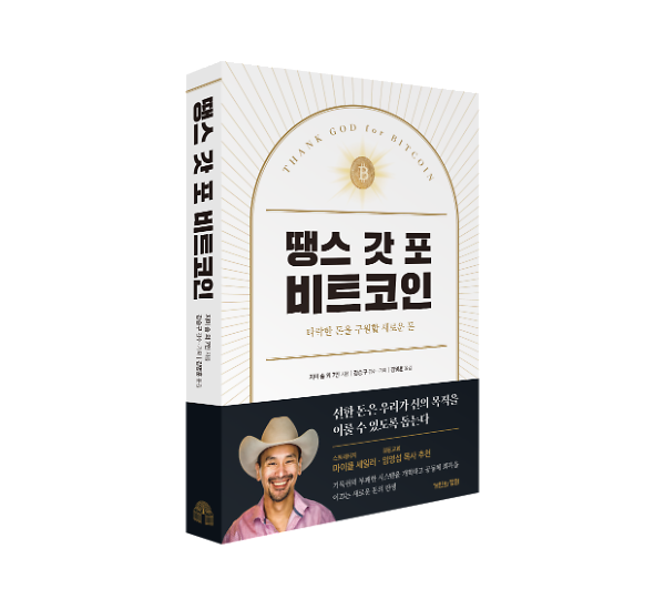 입체표지(3D 표지)