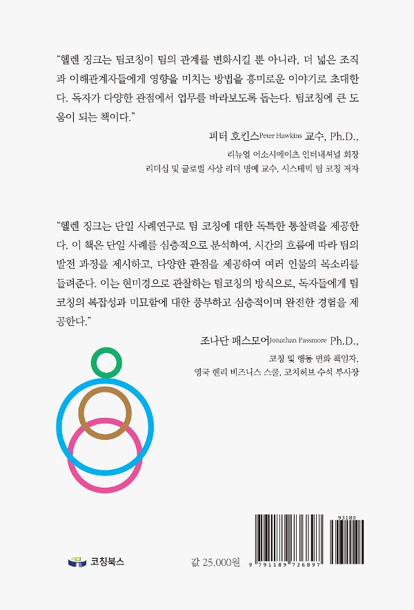 2D 뒤표지