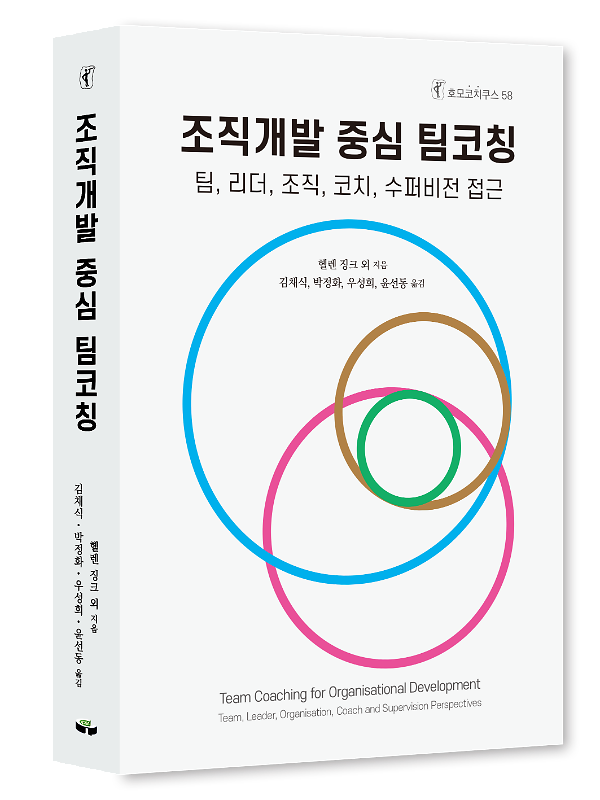 입체표지(3D 표지)