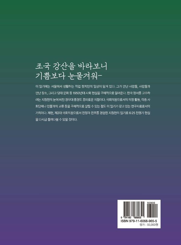 2D 뒤표지