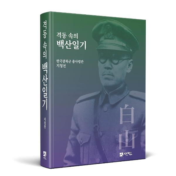 입체표지(3D 표지)