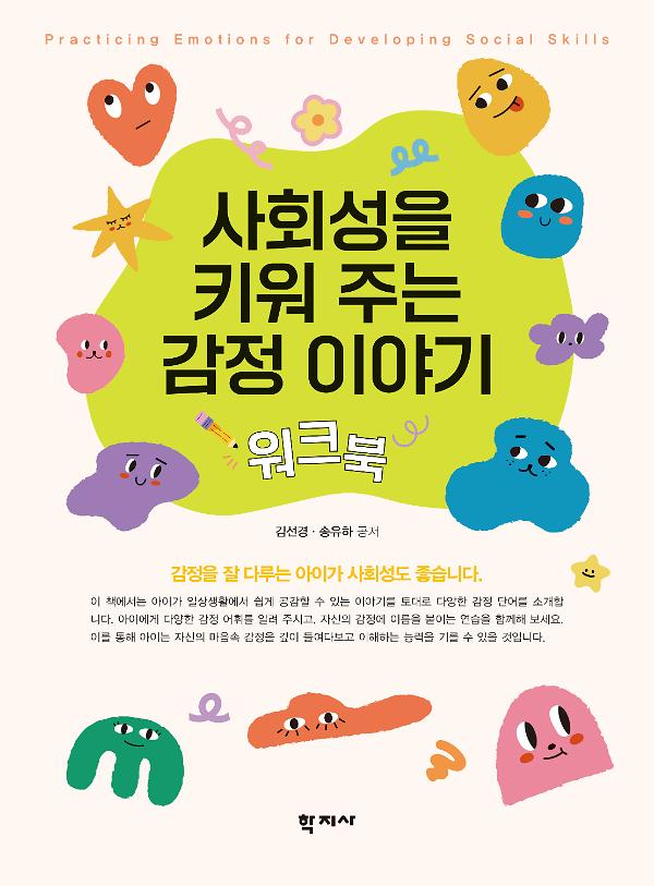 평면표지(2D 앞표지)