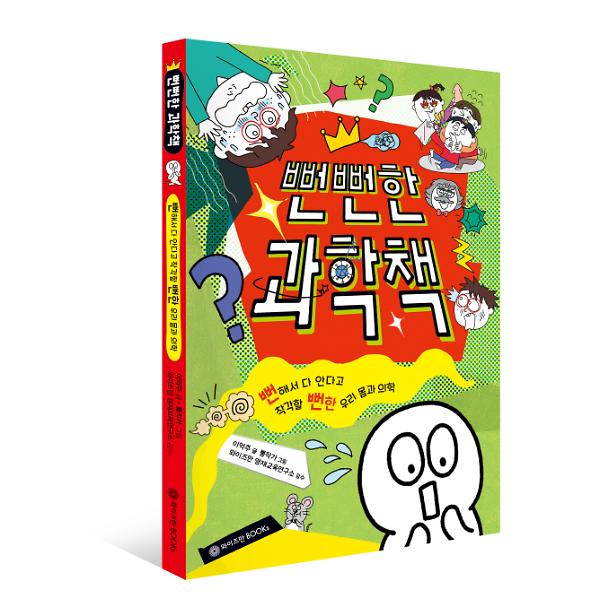 입체표지(3D 표지)