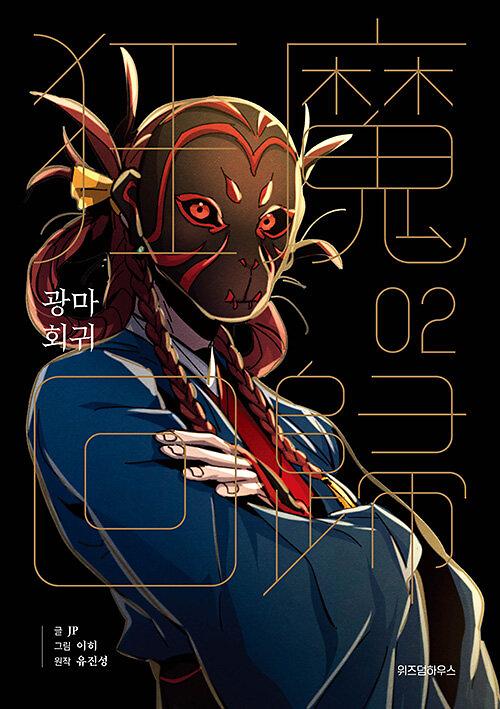 평면표지(2D 앞표지)