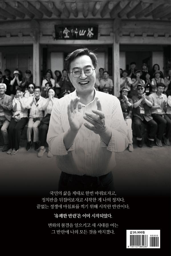2D 뒤표지