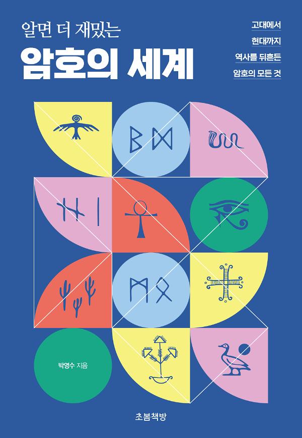 평면표지(2D 앞표지)